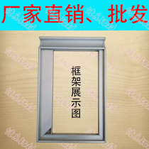 Crystal steel door aluminum cabinet door aluminum crystal steel door material handle big side and small side cabinet door frame