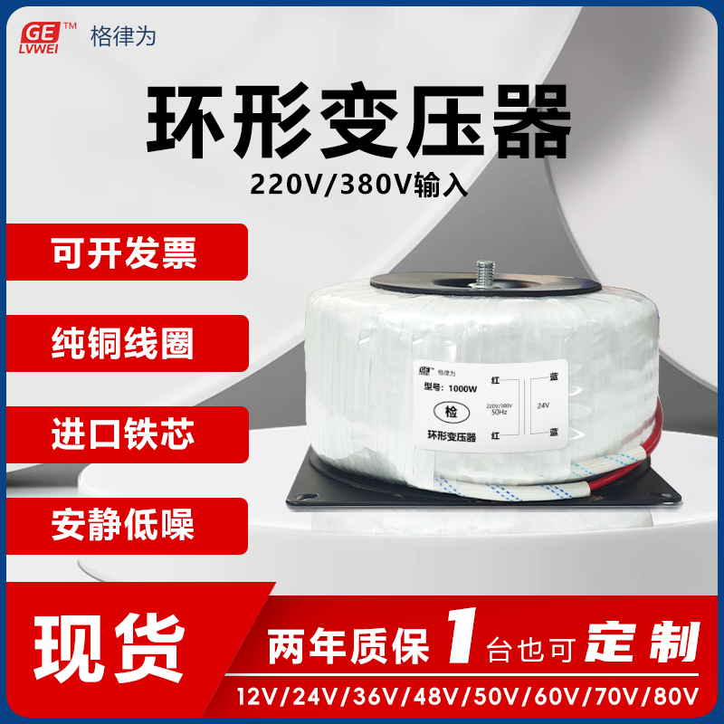 トロイダルトランス単相絶縁アンプ電源380V〜220 rpm 12V24V36V48V60Vステッピングモーター