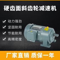 Three-phase 380v220v horizontal vertical asynchronous variable frequency speed control gear small gear motor integrated 400w750w