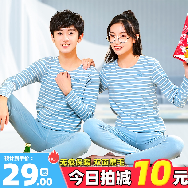 Teenager big children's underwear velvet children's autumn clothes seamless warm suit close-fitting double-sided brushed boys bottoming girl