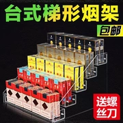 Hình thang trong suốt kết hợp kệ acrylic cửa hàng tiện lợi đồ ăn nhẹ quầy trước quầy thu ngân miễn phí - Kệ / Tủ trưng bày