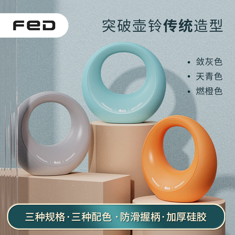 Felton high-end star Moon cast iron kettlebell Home home fitness equipment Women's solid professional lifting pot dumbbell