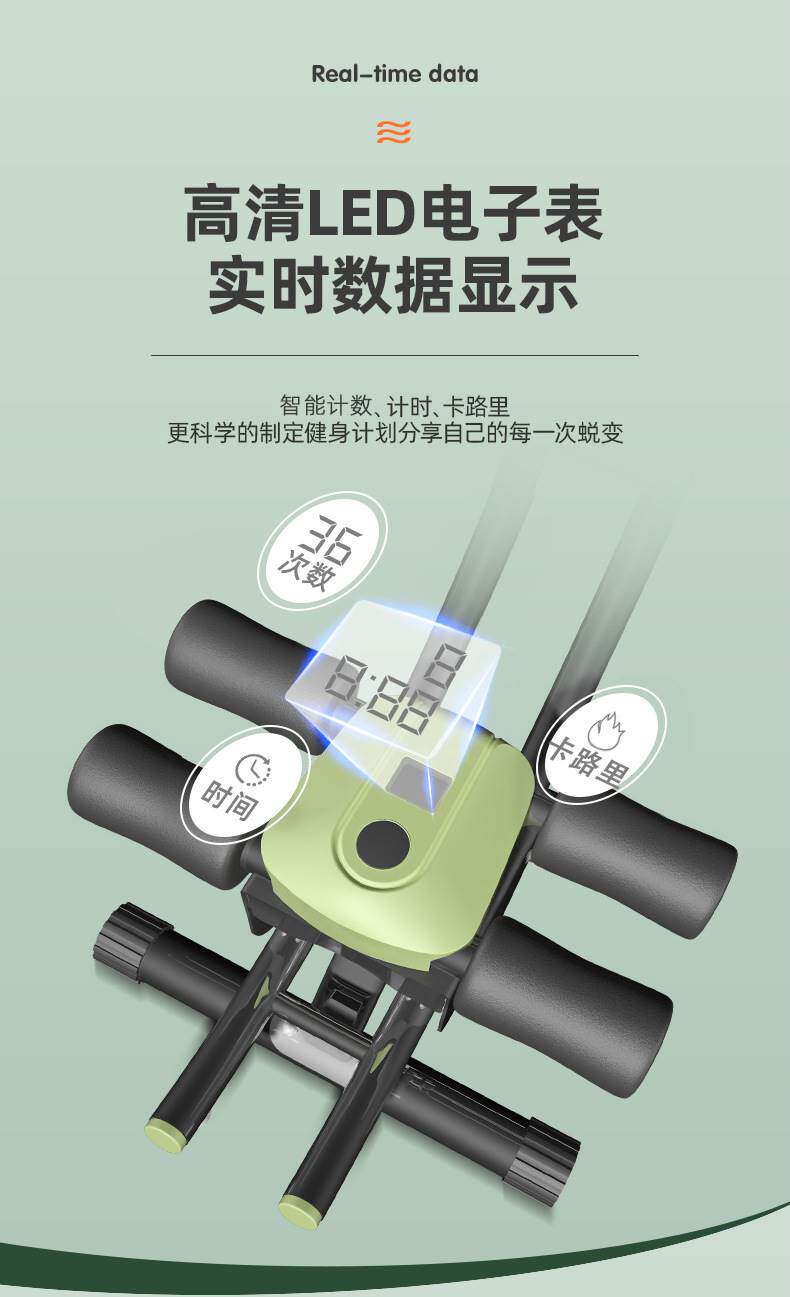 腹部訓練器