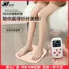 Товары от 李康楠我爱你