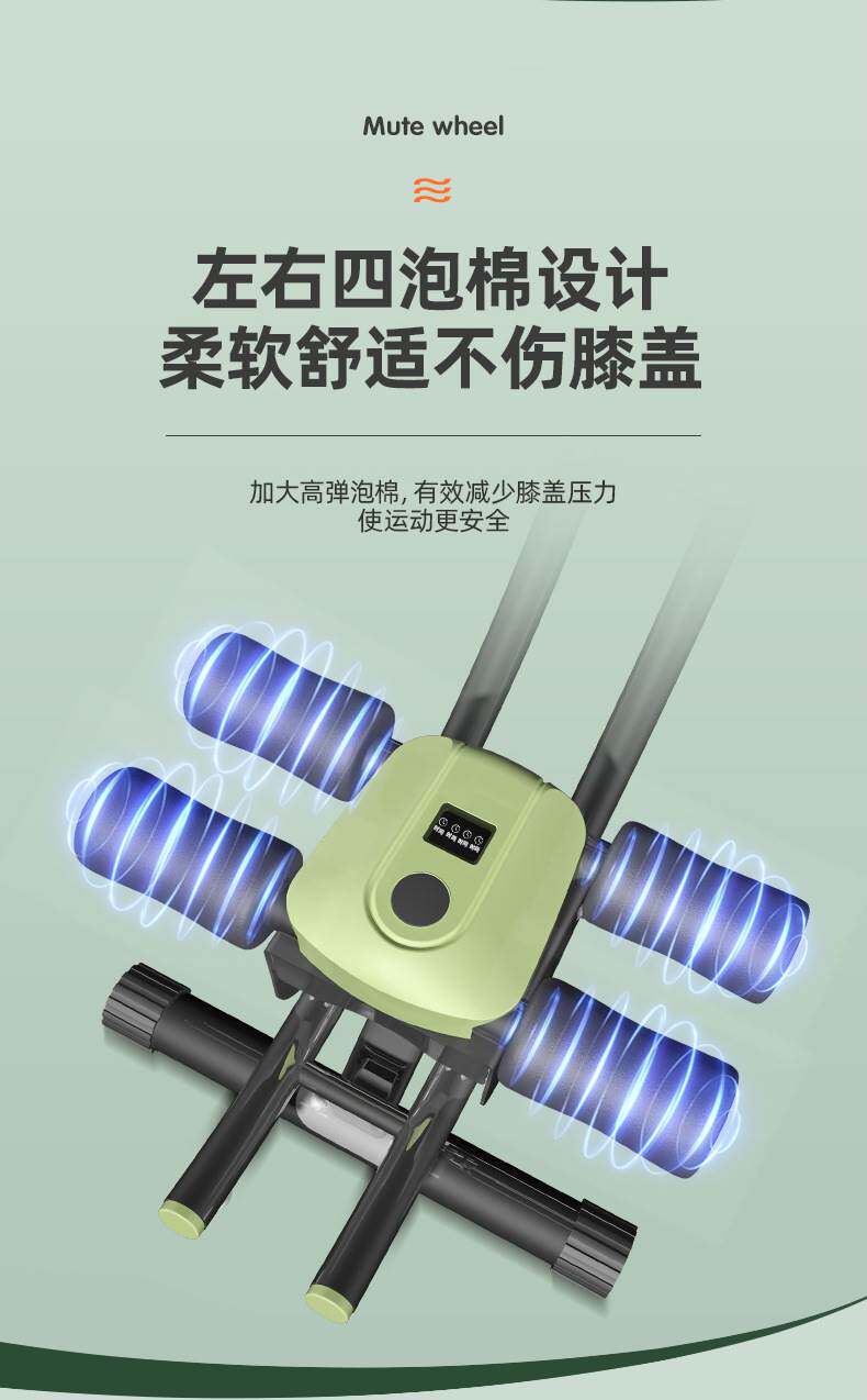 收腹器