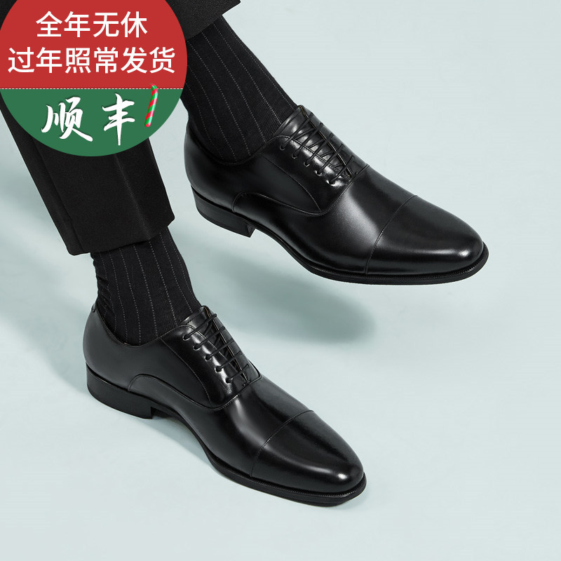 Three-Strap Leather Shoes for Men, Business Formal Derby Shoes, Genuine Leather British Oxford Men's Shoes, Suit Shoes, Groom's Wedding Shoes