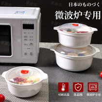 Cuiseur vapeur japonais à micro-ondes plastique spécial de qualité alimentaire avec couvercle bol à micro-ondes récipient de riz chaud boîte à déjeuner boîte à vapeur