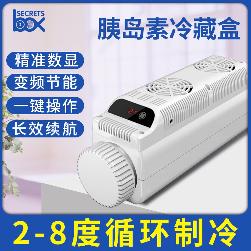 100 EverXX Insulin Refrigerated Box Large Capacity Portable Carry-on small on-board refrigerator with medicine refrigeration cup