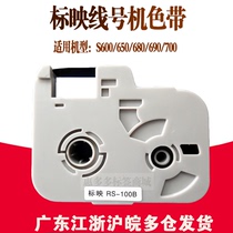Standard S700 line number machine ribbon S680 with chip RS-100B black S650 line number machine RS-80B ribbon