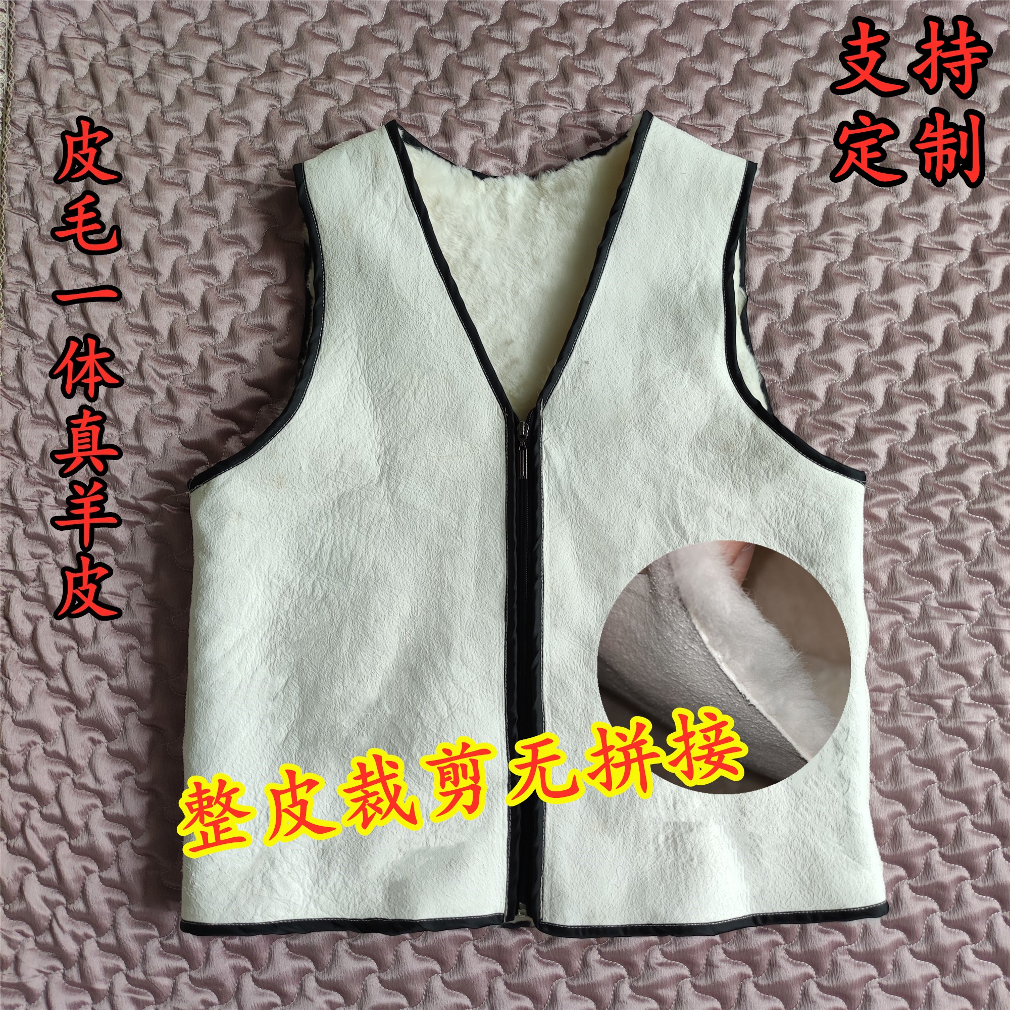 Whole Pippa hair integrated lamb cut matte waistcoat Male Thickened Warm Sheep fur Shoulder Leather waistcoat Female Customized