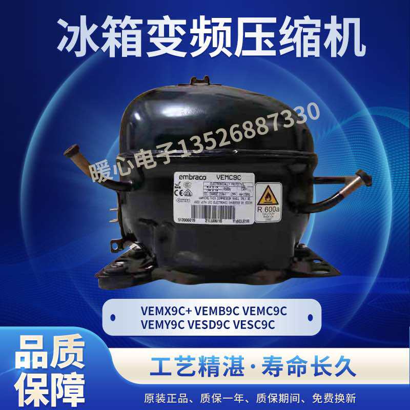 New Nbraco frequency refrigerator compressor VESA9C VESC9C VES2456 13 F00