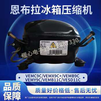 Brand New Embraco Vesd11C Vesa11C Inverter Refrigerator Compressor Driver Board Ves2456 00F00