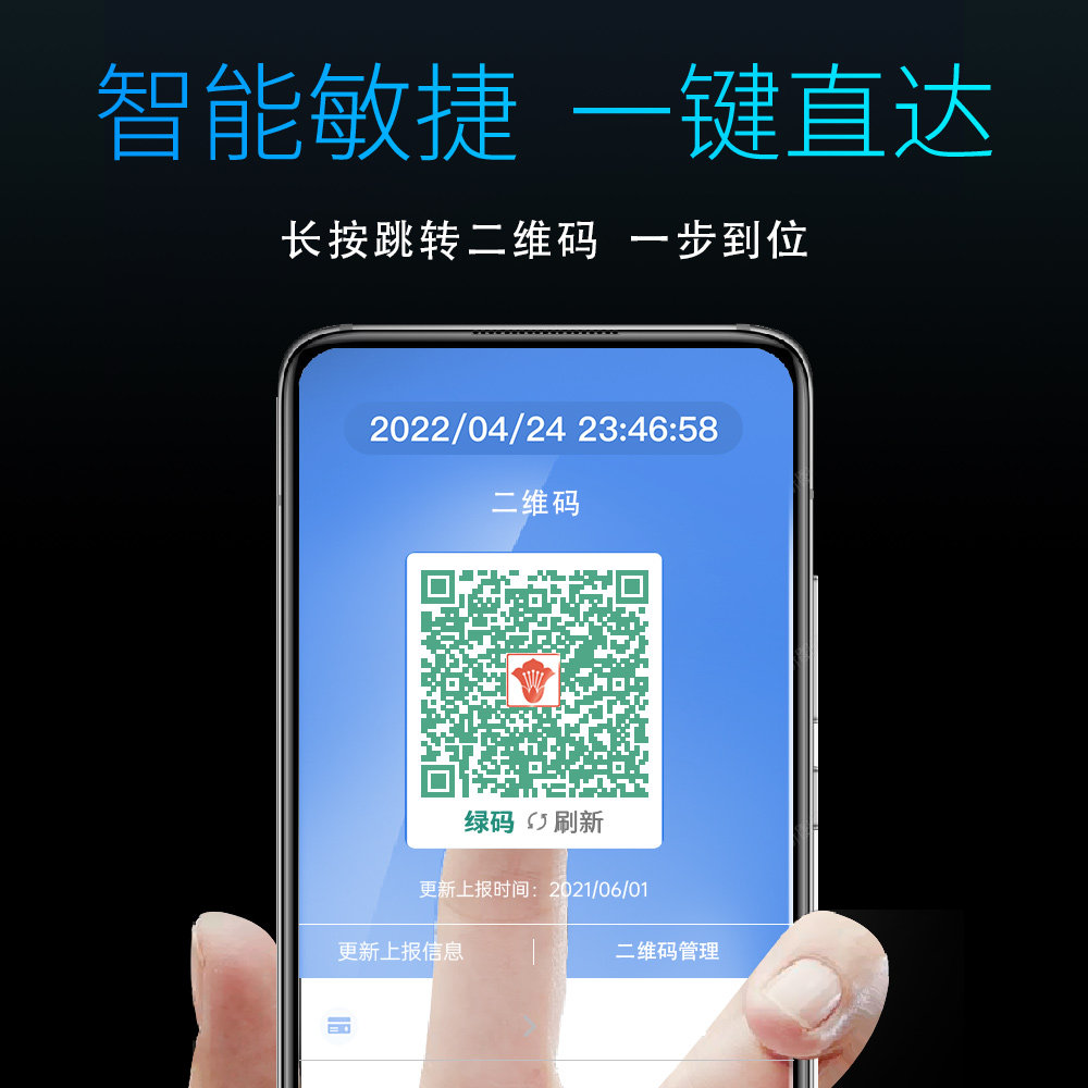 🎉健康码出示利器,一触即发 ——【抖音同款】茁羽智能按键-手机智能按键-淘宝好物网