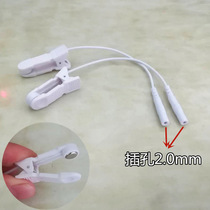 Physiotherapy instrument ear point clip meridian physiotherapy instrument ear clip electrode medium and low frequency physiotherapy instrument ear clip medium frequency physiotherapy instrument ear clip