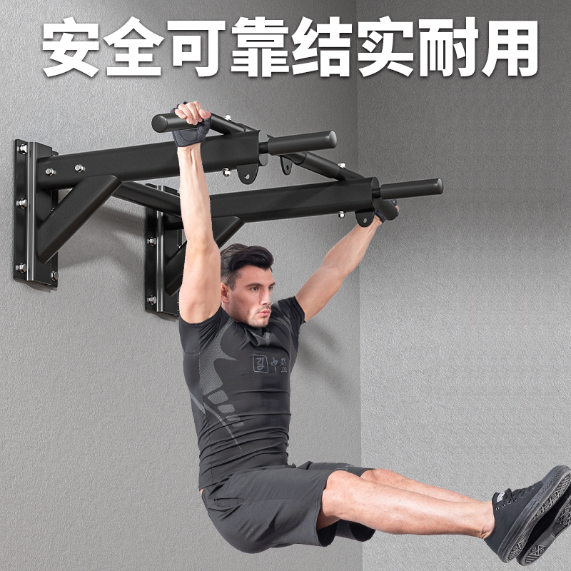Leading Body Up Instrumental Domestic Indoor Single Bar Stiletto Wall Fixed Wall Single Double Bar Sandbag Rack Fitness Equipment-Taobao