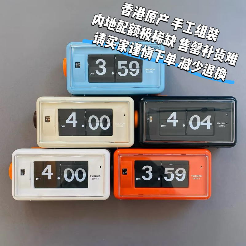 [No Free Shipping/  Land Transportation] Hong Kong Twemco Flip Clock Al30 Flip Clock Digital Clock Alarm Clock