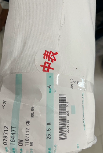 Японские импортные хлопковые штаны ручной работы, комплект, делается под заказ