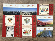 2008 New Years platform tickets set of 9 with folding book as shown in the picture