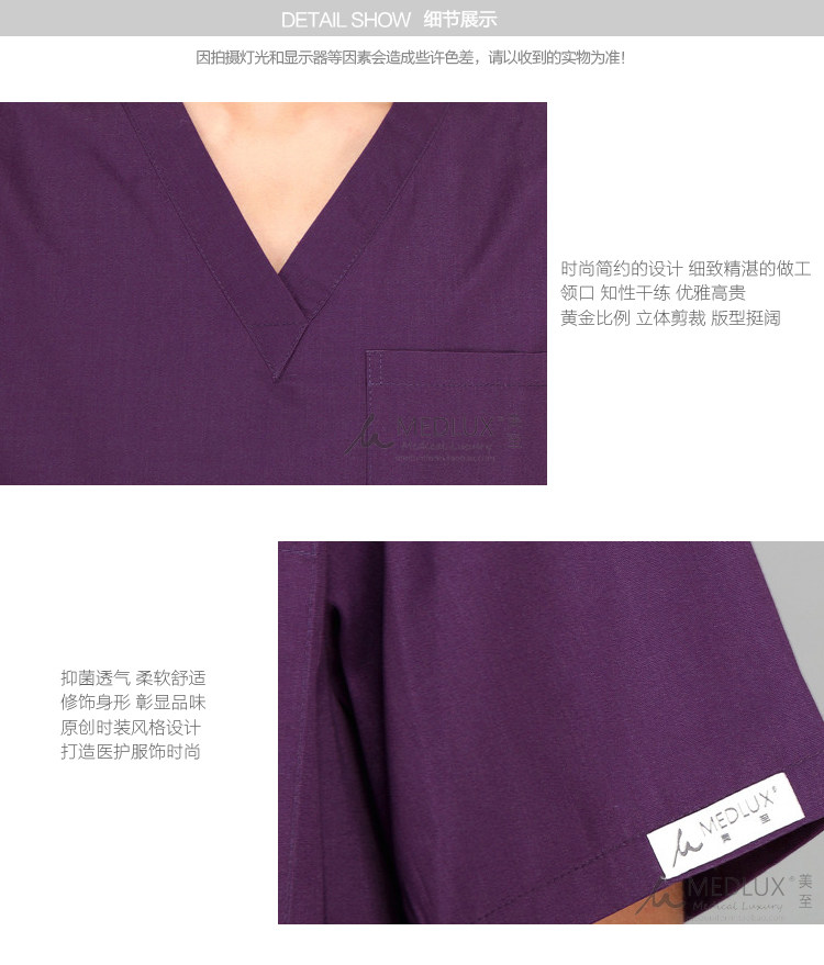 Uniforme infirmière - Ref 1858114 Image 18