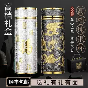 保温九龙杯- Top 500件保温九龙杯- 2025年11月更新- Taobao