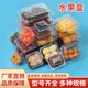 과일, 야채, 딸기, 포장된 플래터를 신선하게 보관할 수 있는 뚜껑이 있는 일회용 투명 과일 플라스틱 상자 100개, 무료 배송