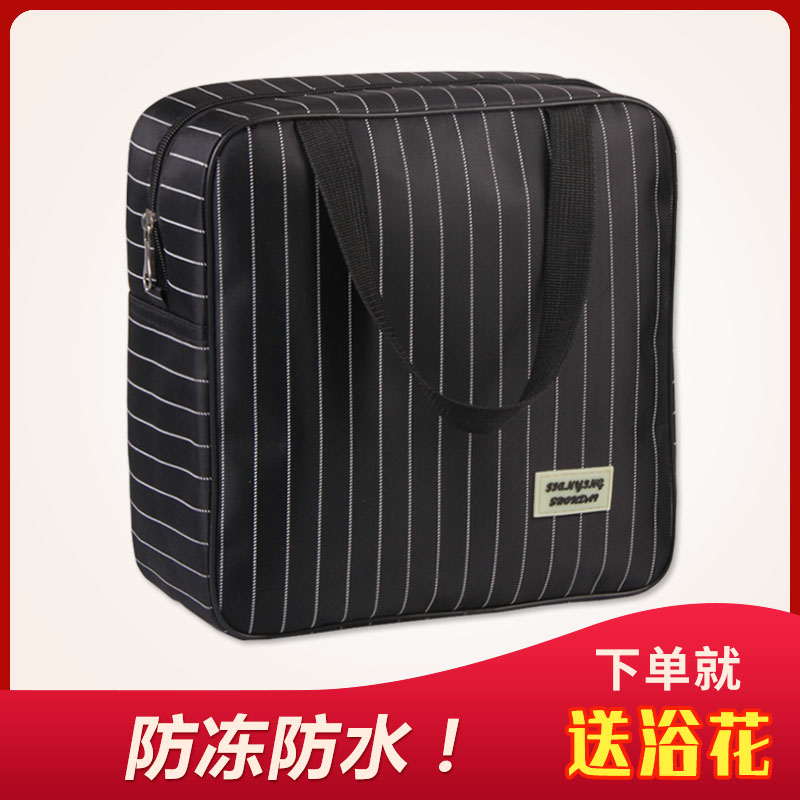 Large Capacity Han Edition Bathing Bag Men's Portable Fitness Bath Bag Women Waterproof Portable Bath Bag Swimming Bath Bag