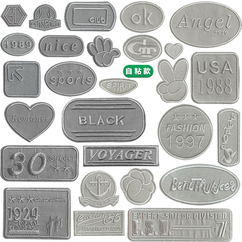 Dark Gray and Light Gray Patch Stickers with Self-Adhesive Backing, down Jacket Patches, Floral Embroidery, Clothing Hole Decoration, Versatile Fabric Patches