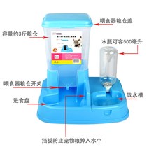 Pet dog and cat automatic feeder water feeder one-piece double food bowl two-in-one large-capacity timed feeding rice bowl
