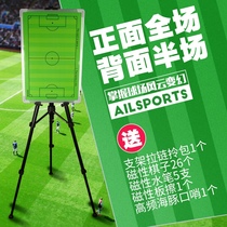 Basketball tactical board football tactical board training board erasable trifold coaching board equipment game magnetic