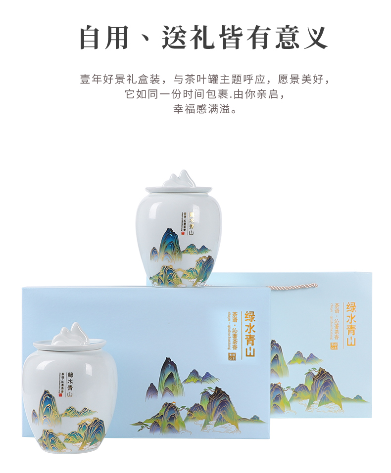 Tea packaging gift box empty the new gm in half jins of green Tea, red Tea pot of ceramic seal pot double pot of custom