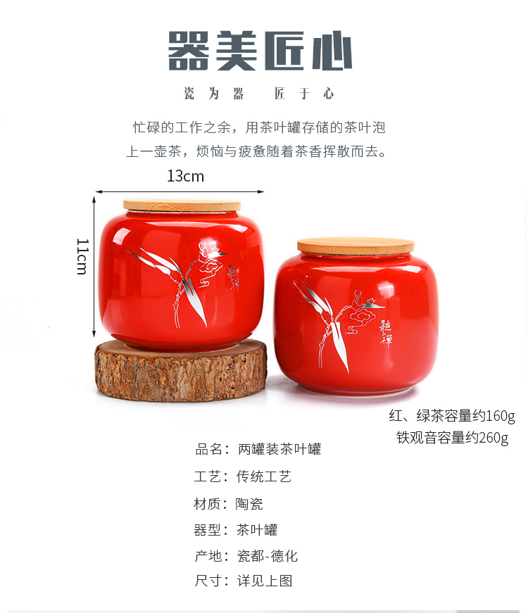 Gift tea packaging Gift box general tea, green tea pu 'er tea pot ceramic seal half jins to the empty box