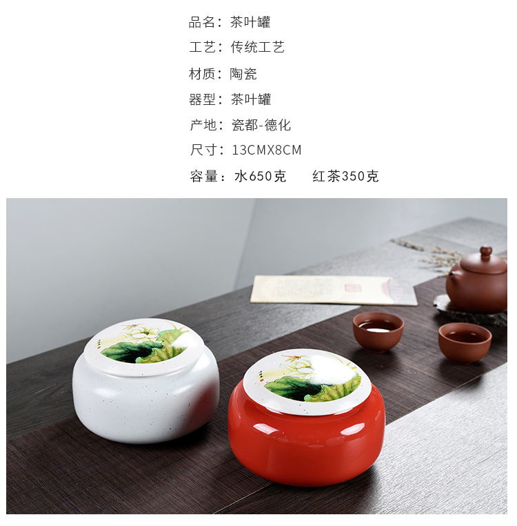 Tea packaging gift box empty box on the new gm in half jins of green Tea, red Tea pot of ceramic seal pot double tank