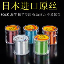 Sub-Line 0 4 Fishing Line Main Force Super Pull Sea Rod Road Sub Wear Line Fishing Gear Supplies Pituitary Fishing Money