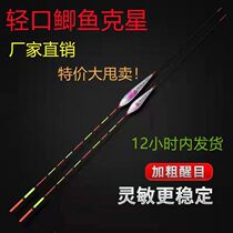 Two-eyes plus coarse crucian carp adrift nano-floating fish Drift suit striking high and sensitive all-round floating adrift great crucian carp