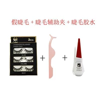 3D09#поддельные ресницы+вспомогательный клип+красота Mary Glue