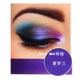 Pearlescent Eye Shadow Mono Eye Shadow Màu ấm Màu cam Đơn sắc Màu xanh tím Chuyên nghiệp Trang điểm Phấn mắt Bảng phấn Bưởi