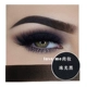 Pearlescent Eye Shadow Mono Eye Shadow Màu ấm Màu cam Đơn sắc Màu xanh tím Chuyên nghiệp Trang điểm Phấn mắt Bảng phấn Bưởi