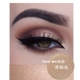 Pearlescent Eye Shadow Mono Eye Shadow Màu ấm Màu cam Đơn sắc Màu xanh tím Chuyên nghiệp Trang điểm Phấn mắt Bảng phấn Bưởi