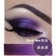 Pearlescent Eye Shadow Mono Eye Shadow Màu ấm Màu cam Đơn sắc Màu xanh tím Chuyên nghiệp Trang điểm Phấn mắt Bảng phấn Bưởi