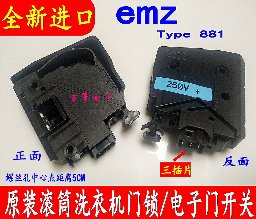 Samsung drum washing machine door lock switch WW10H9610EW WD70J5430AW 5413AW 80J7260