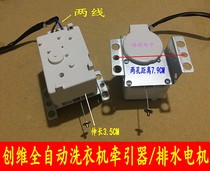 Original TCL Meiling Washing Machine XQB50-278A XQB50-115S Drainage Motor Tractor Electric Motor