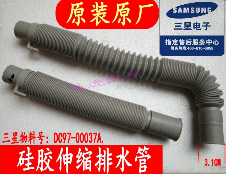 Original installation Panasonic drum washing machine XQG52 53 70 72 XQG60-V61GS-V64NS NW drains-Taobao