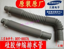 Original Panasonic drum washing machine XQG52 53 70 72 XQG60-V61GS-V64NS NW drain