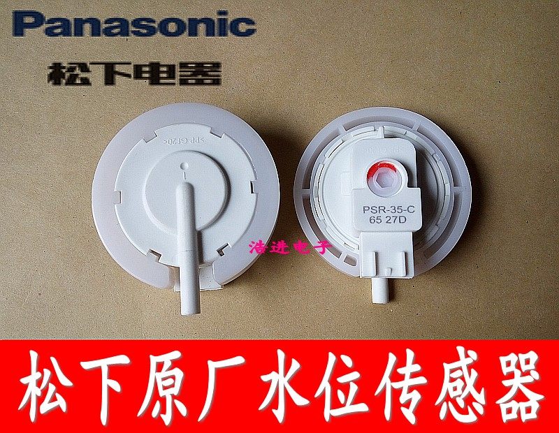 Original Panasonic XQB65-T6021 Washing Machine PSR-35-1C Water Level Switch PSR-35-C Water Level Sensor