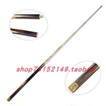 Billiard Club Small Head Black 8 Clubs Snooker Clubs Black 8 Snooker Clubs Nine Clubs
