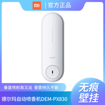 Small Middlema Slide Cover Type Automatic Perfuming Machine Bedroom Scented Lavender Domestic Air Fresher Toilet Apart Stink