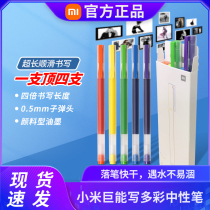 Xiaomi colorful giant can write Chinese character pen 5 clothes students sign pen round pearl water color pen with colorful writing stationery