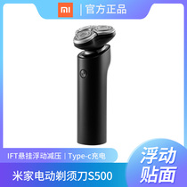 Small Mi Mii Home Electric Shaver S500 Men Shave Razor Wash Hu Shall Knife Full Body Wash Rechargeable Travel