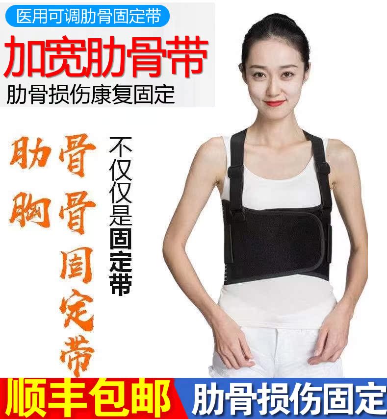 Jianuo XX special adjustable rib valgus correction belt China nursing fracture chicken breast rib thoracotomy correction device
