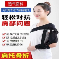 Jianuo XX warm shoulder strap shoulder joint fixation stroke hemiplegia rehabilitation equipment shoulder support subluxation dislocation dislocation support